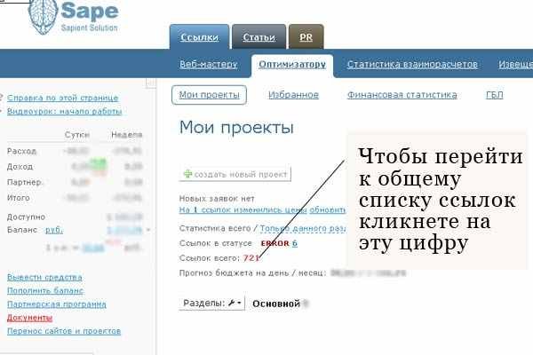 Kraken актуальное