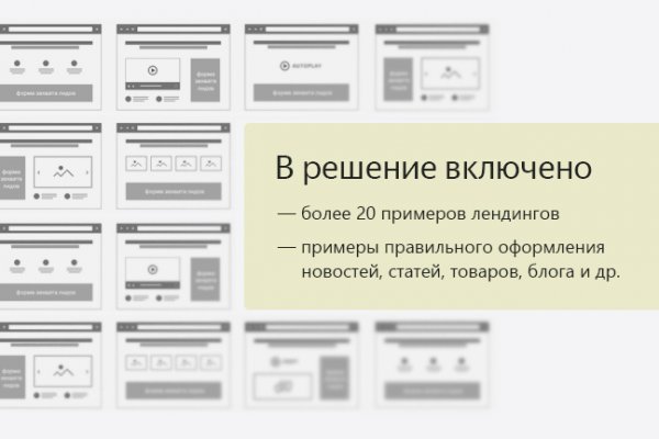 Кракен вход ссылка