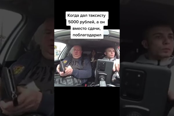 Почему кракен перестал работать