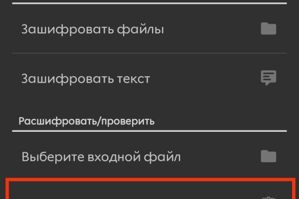 Почему не получается зайти на кракен