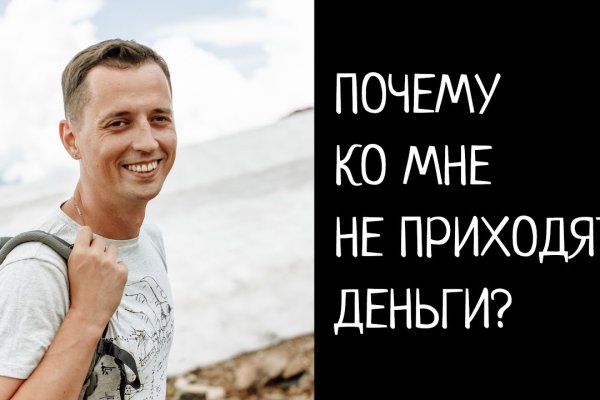 Кракен даркнет маркетплейс
