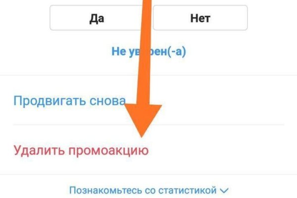 Кракен сайт регистрация