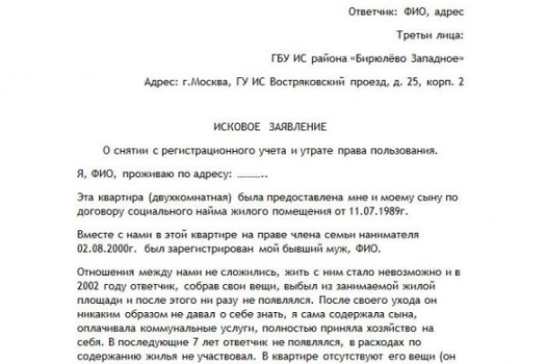 Кракен актуальное зеркало