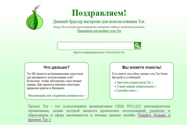 Официальная ссылка на кракен в тор
