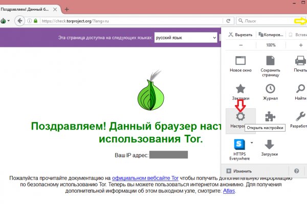 Как восстановить кракен