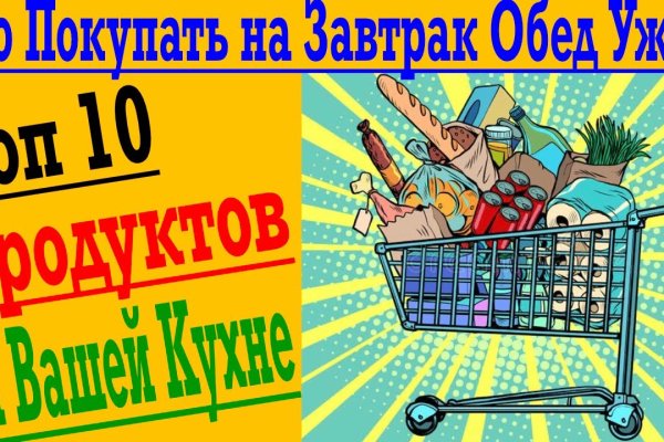 Ссылка кракен через тор