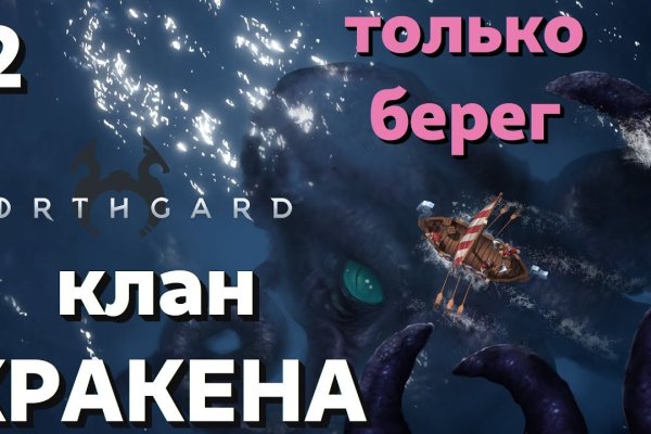 Кракен kr2web in магазин