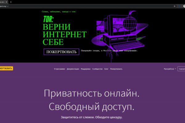 Кракен ссылка vtor
