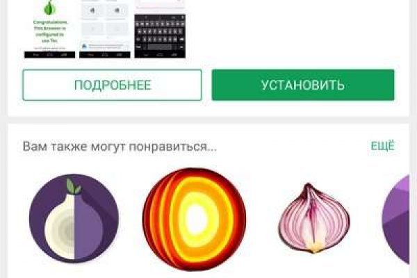 Кракен даркнет аккаунт
