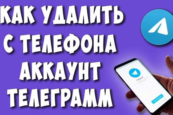 Найти ссылку кракен