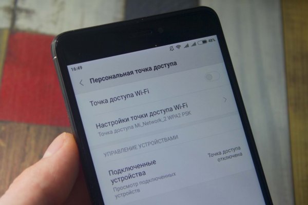 Наркоплощадки кракен