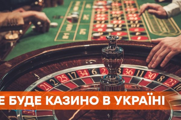 Ссылки на кракен com