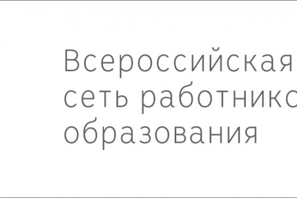 Кракен kr2web in сайт официальный