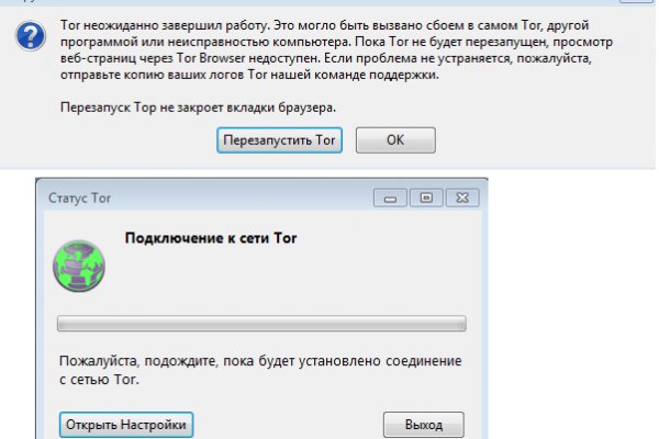Как купить через кракен