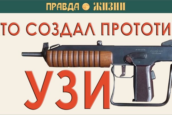 Кракен работает