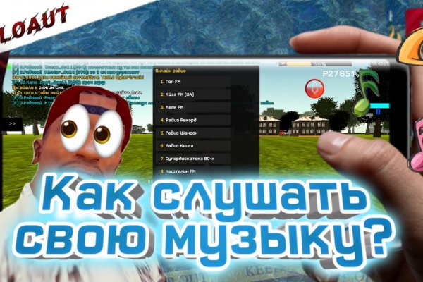 Магазин kraken даркнет