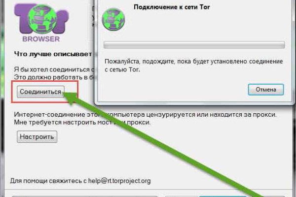 Кракен ссылка kr2link co