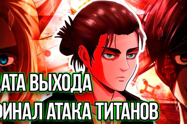 Кракен сайт официальный ссылка kraken clear com