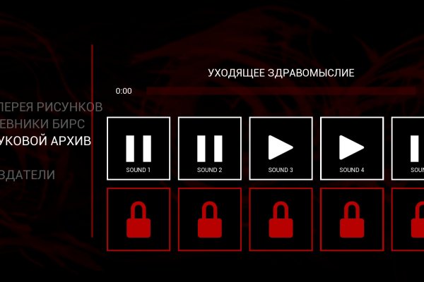 Современный маркетплейс kraken door