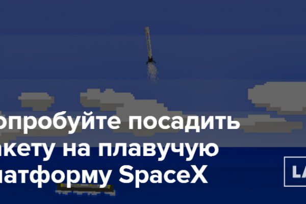 Kraken официальный сайт ссылка
