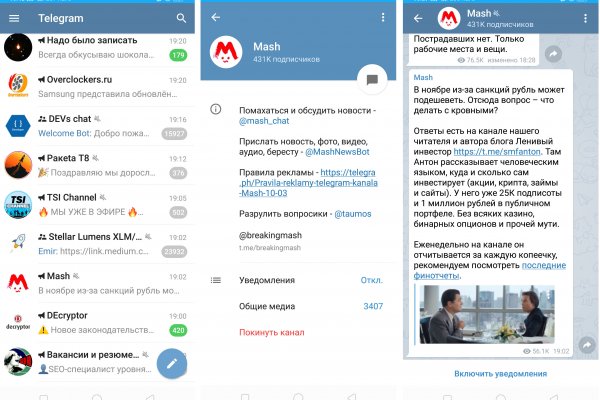 Где найти рабочую ссылку кракен