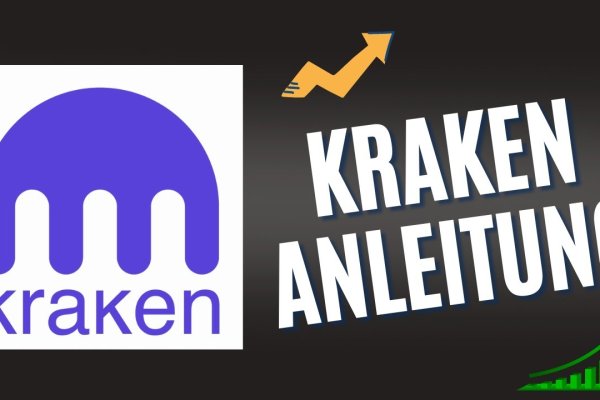 Браузер для кракен