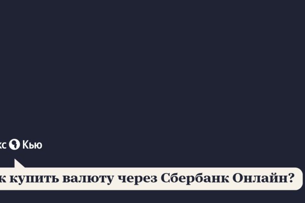 Kraken зеркало тор