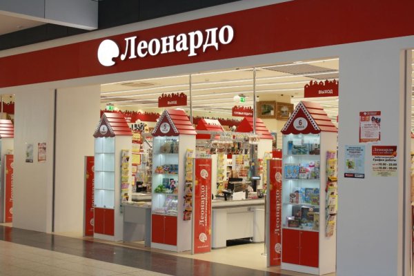 Ссылка кракен магазин