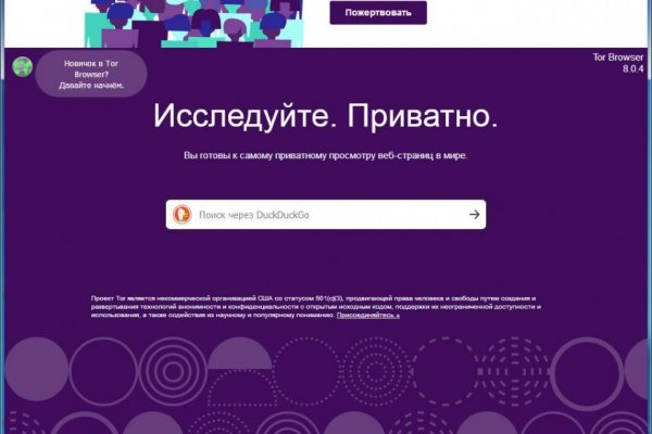 Кракен настоящий сайт