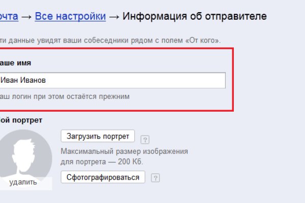 Кракен официальная kr2web in