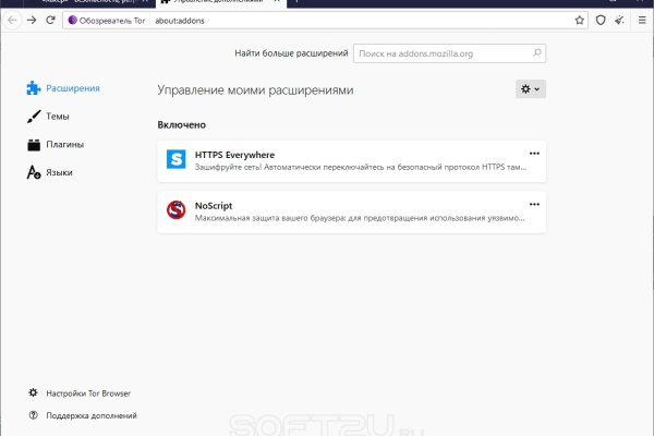 Kraken ссылка