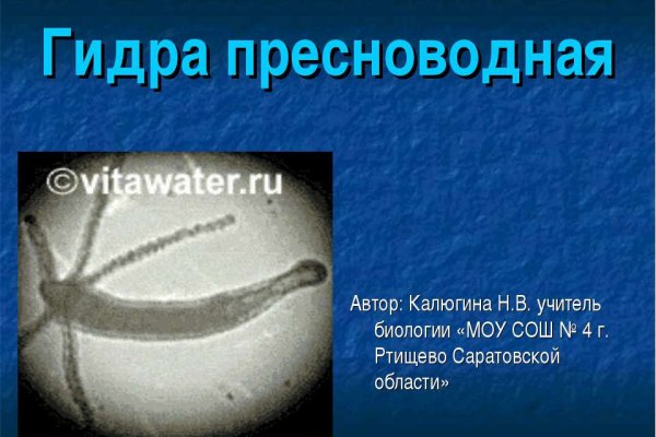 Кракен наркомаркет
