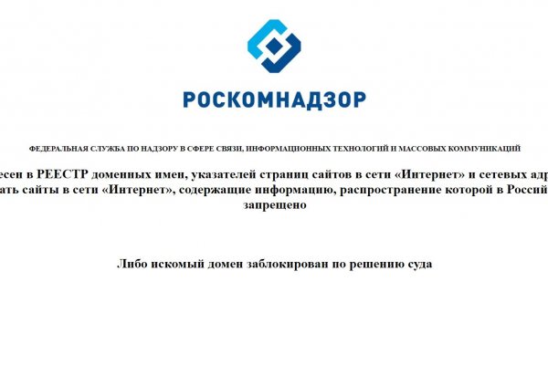 Kraken ссылка тор 2krnk biz