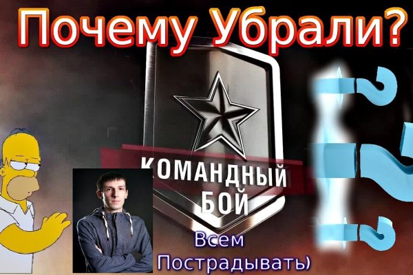 Кракен настоящий сайт
