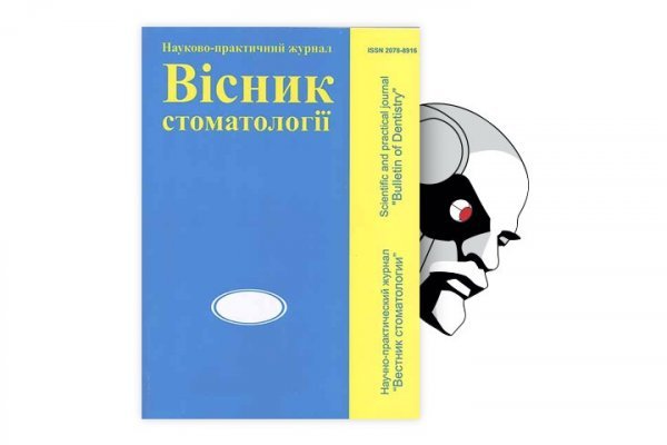 Кракен зеркало на тор