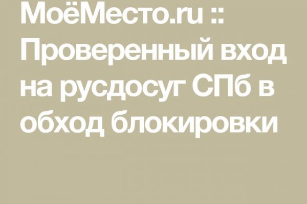 Кракен зеркало маркетплейс