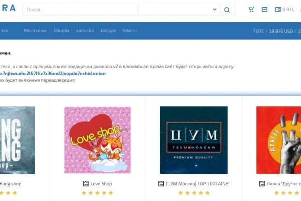 Kraken сайт покупок