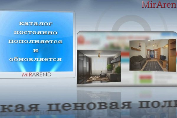 Ссылка на кракен tor