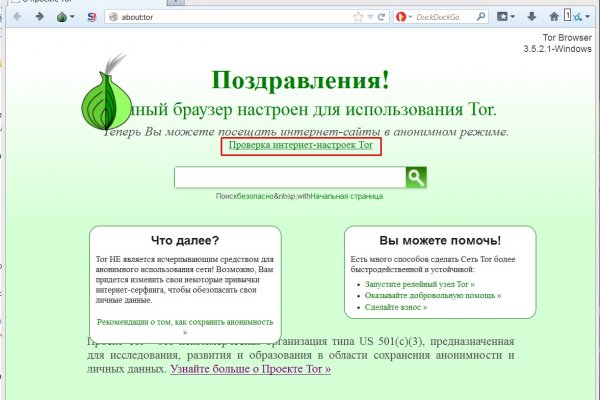 Ссылка на кракен тор kr2web in