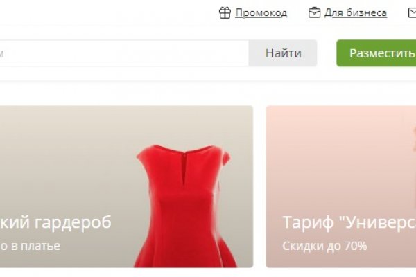 Вход кракен код