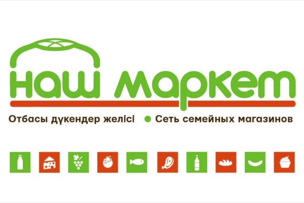 Кракен официальная ссылка