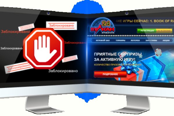 Kraken рабочий