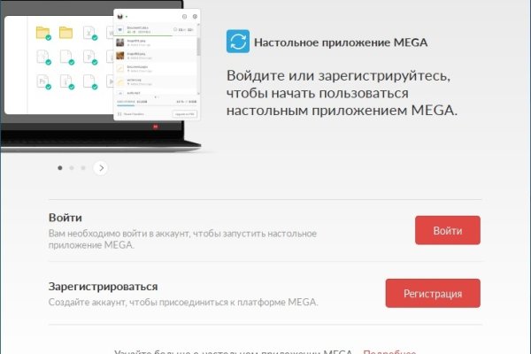 Кракен сайт что это