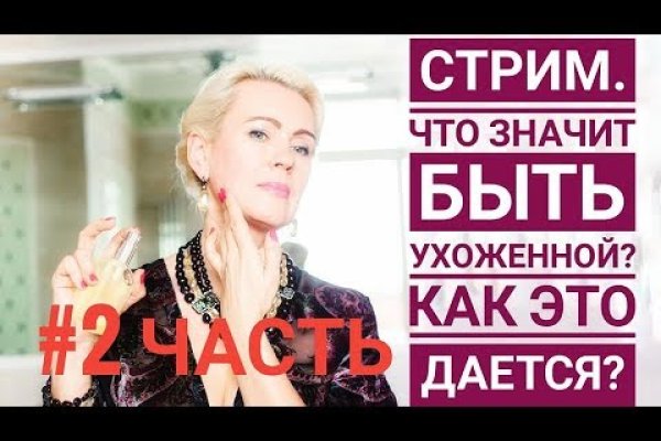 Kraken рабочий