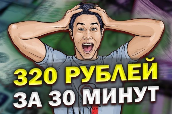 Купон кракен даркнет