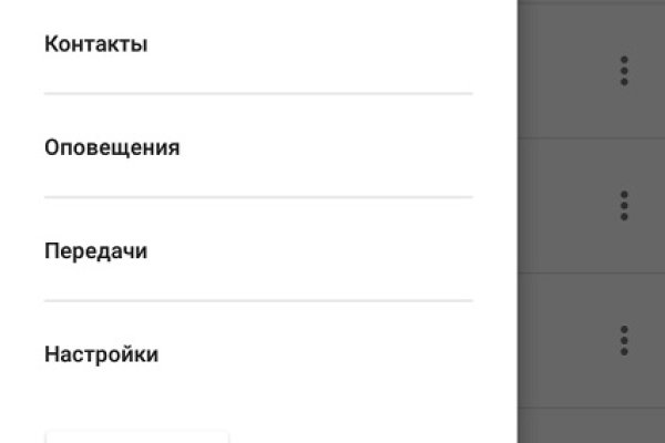 Взломали аккаунт на кракене что делать