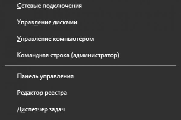 Кракен сайт vtor run